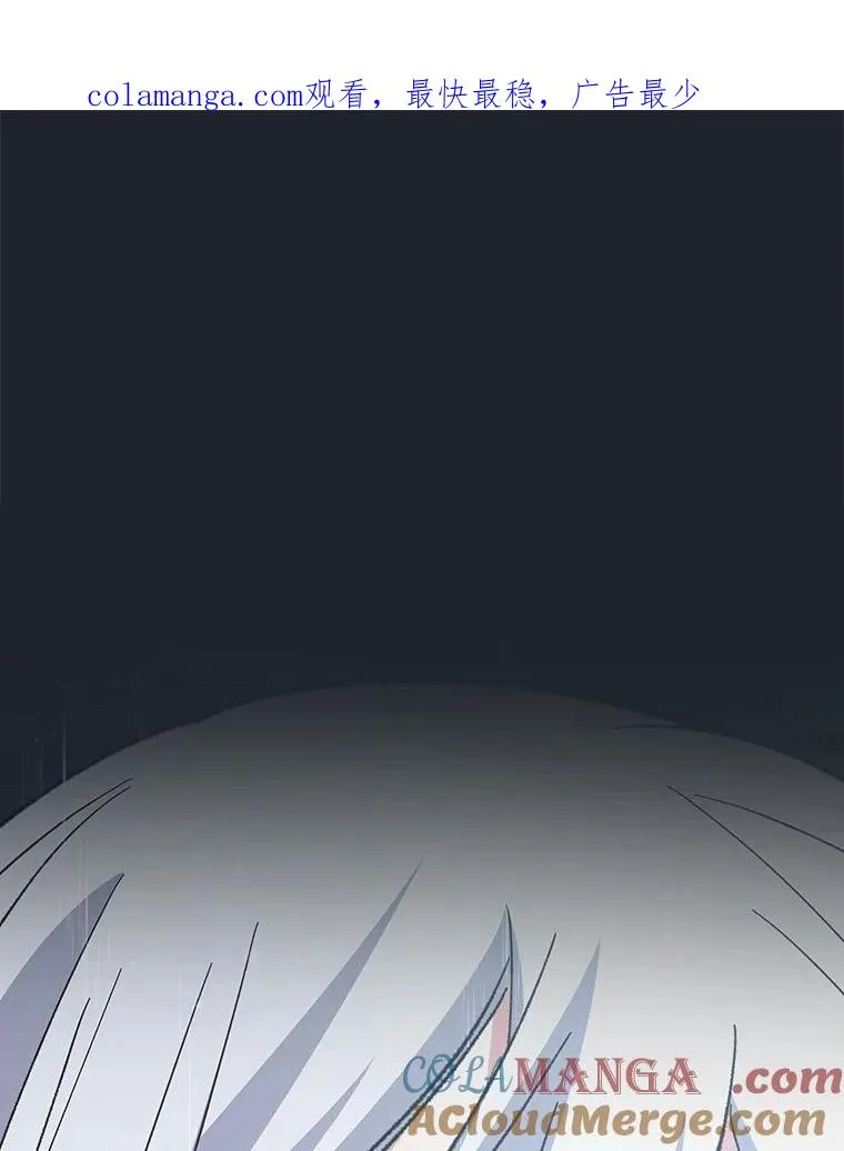 121.潸然雨下 第1页