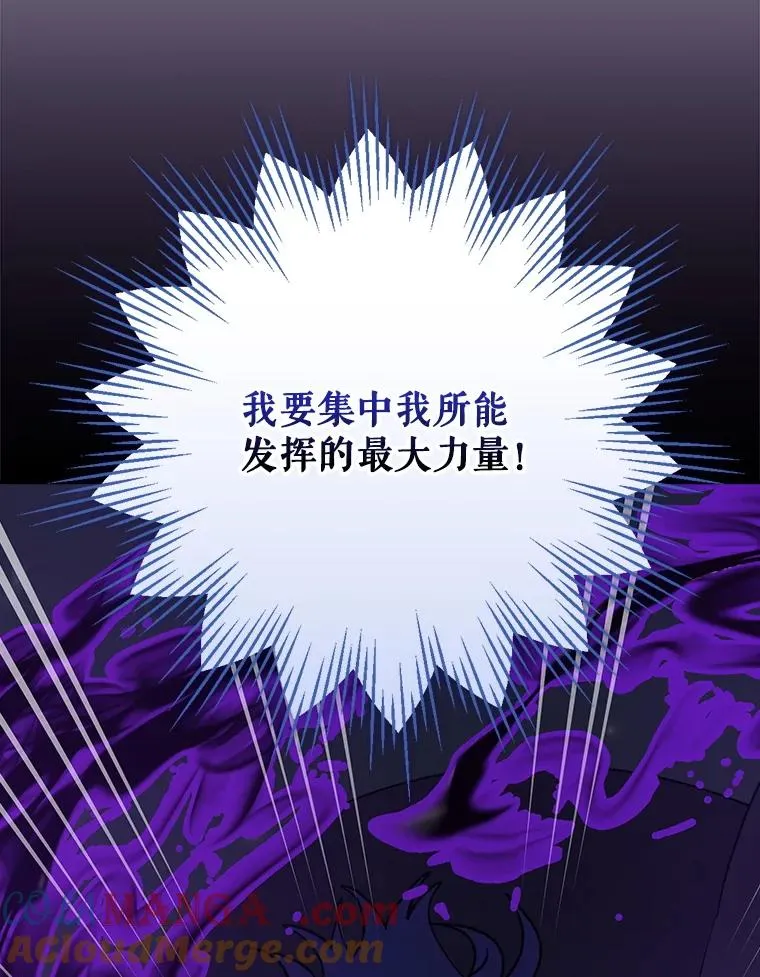 121.潸然雨下 第33页