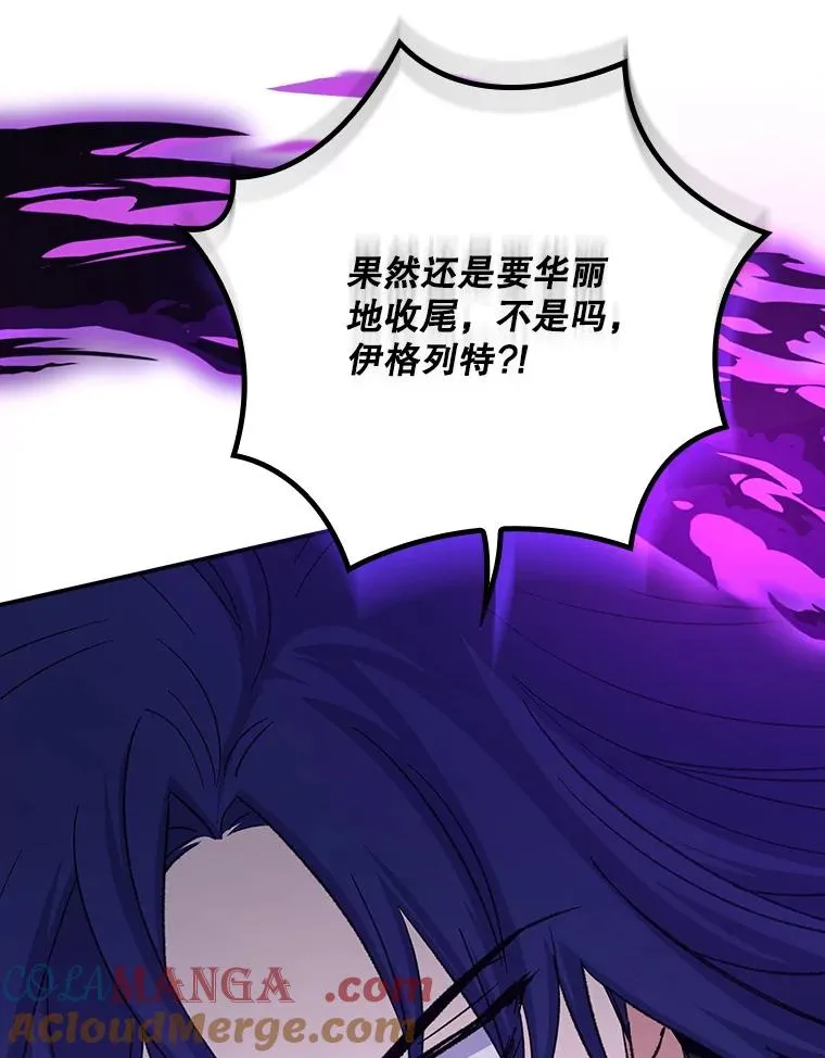 121.潸然雨下 第37页