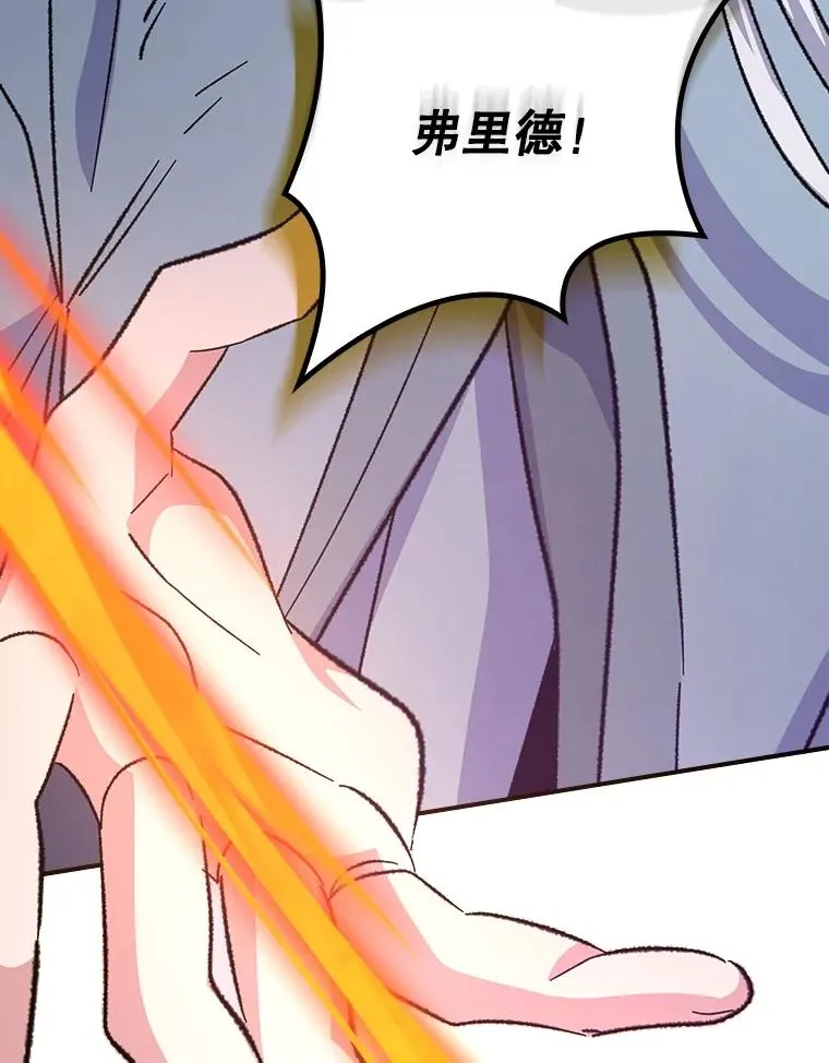 121.潸然雨下 第42页