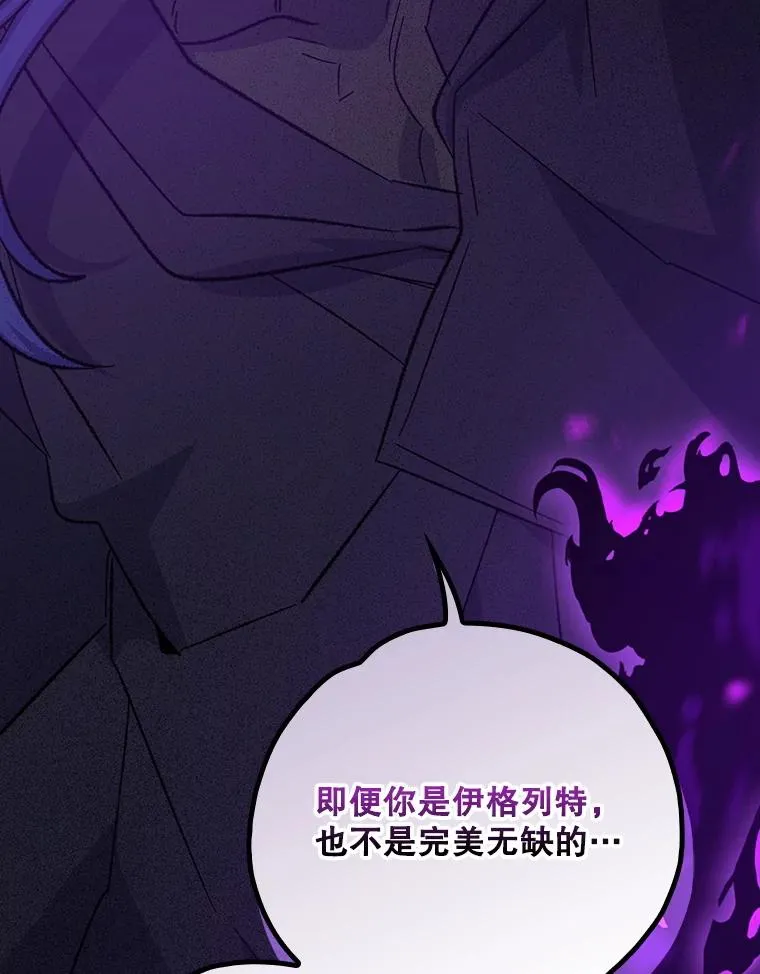 121.潸然雨下 第47页