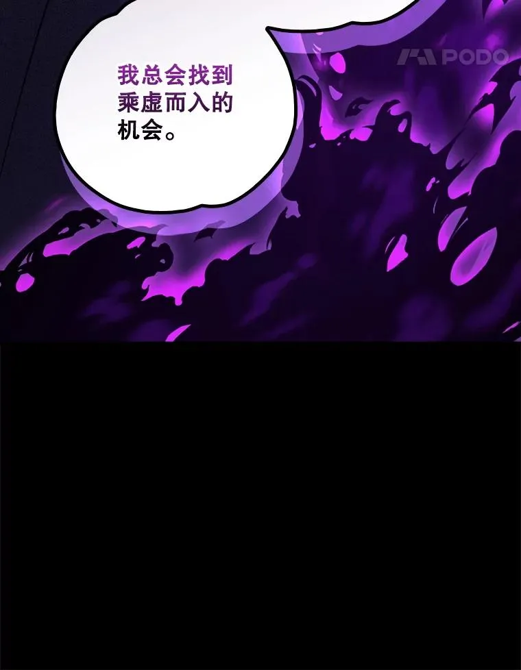 121.潸然雨下 第48页