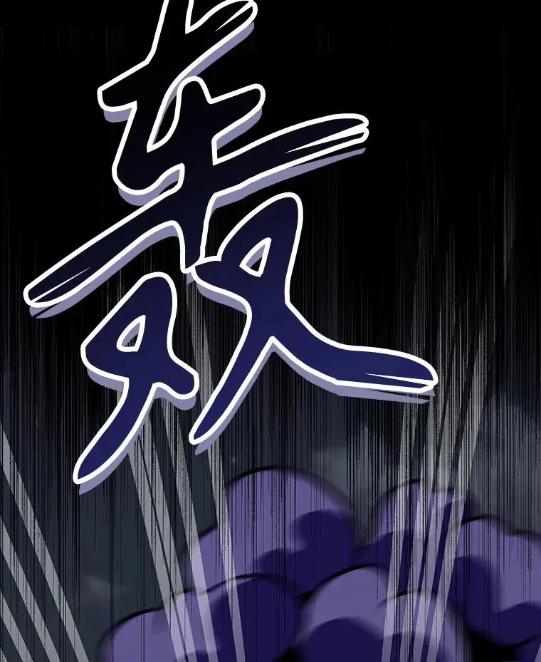 121.潸然雨下 第52页