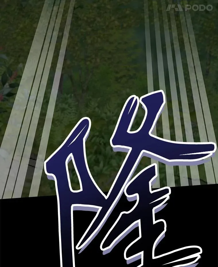121.潸然雨下 第55页
