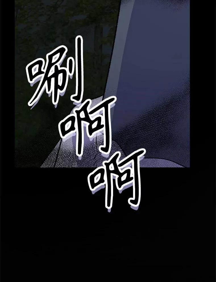 121.潸然雨下 第60页