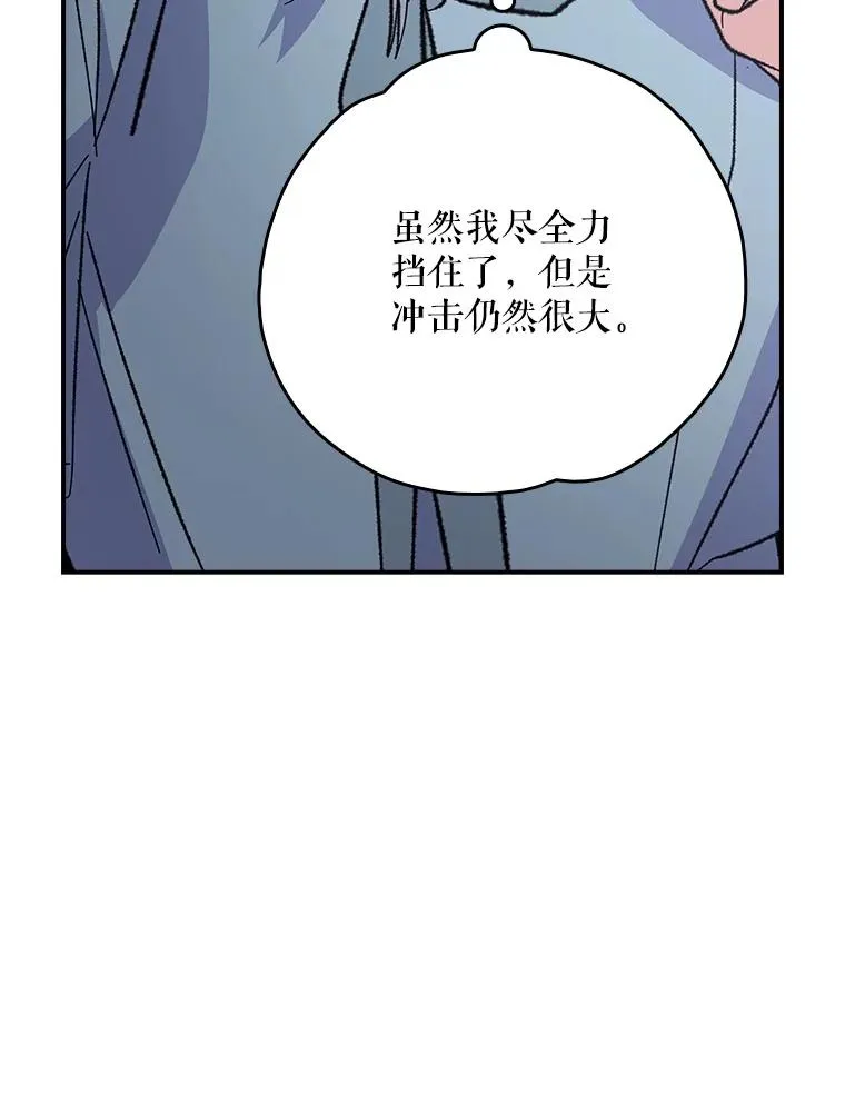 121.潸然雨下 第67页