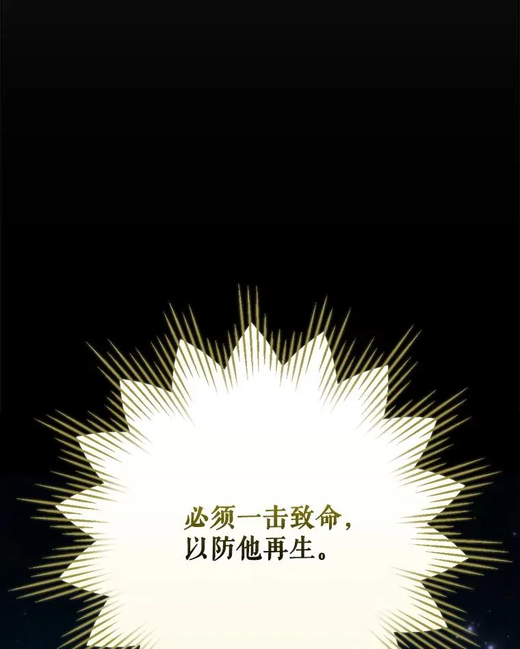 121.潸然雨下 第70页