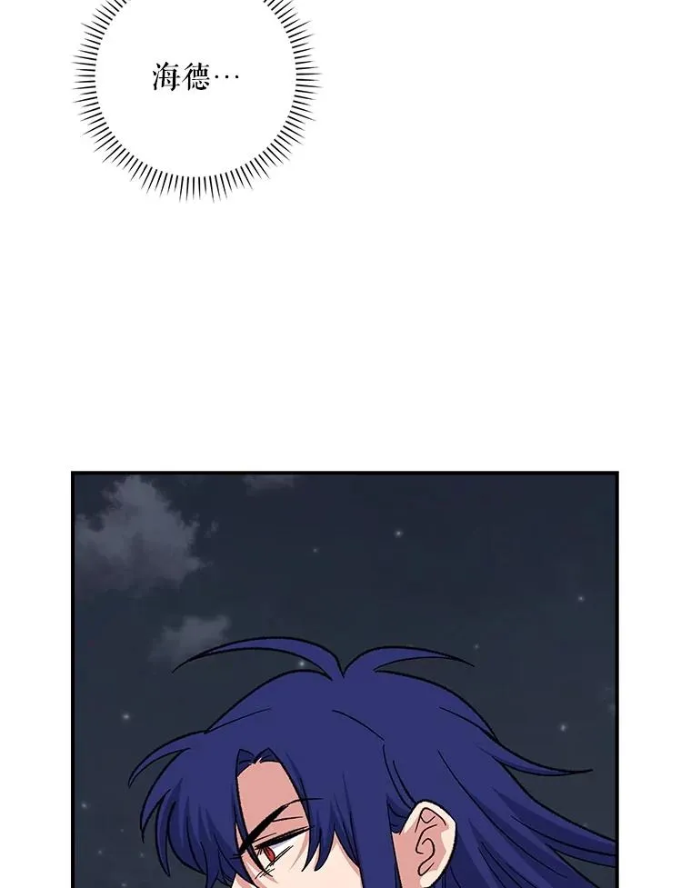 121.潸然雨下 第108页