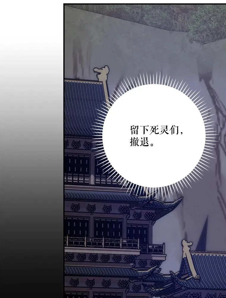 121.潸然雨下 第111页