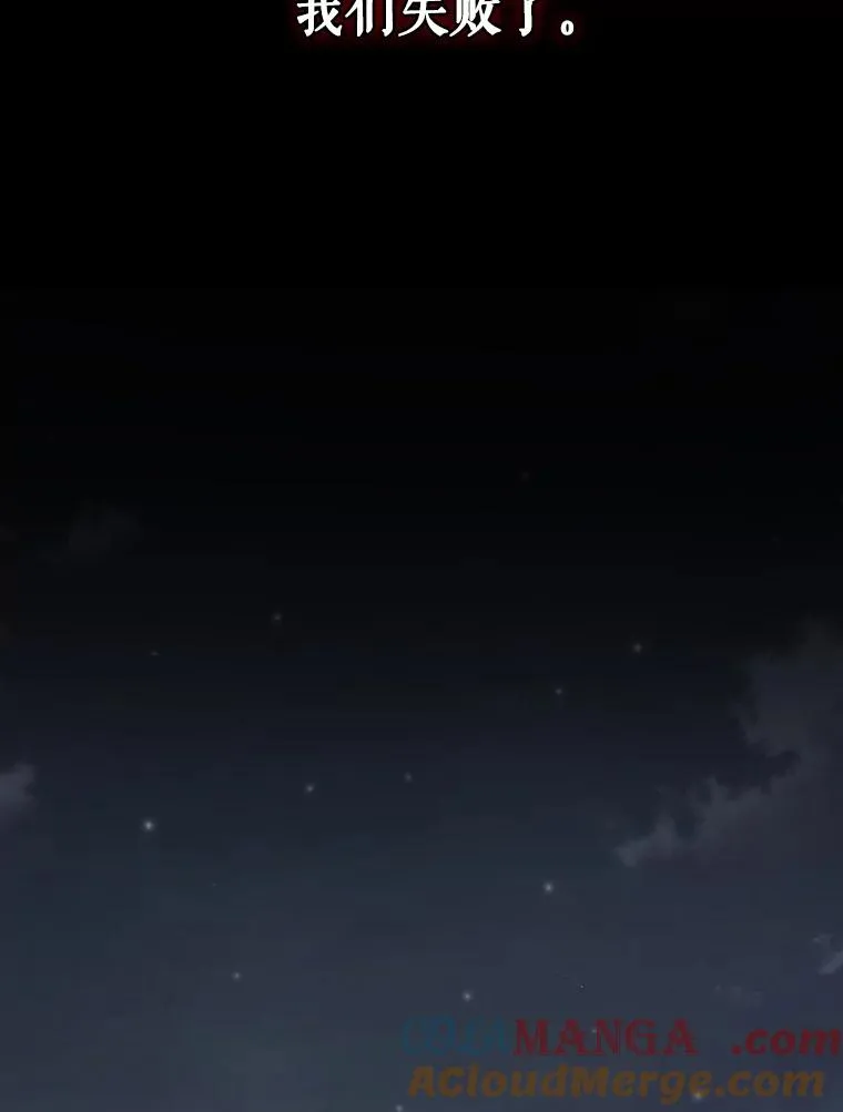 121.潸然雨下 第113页
