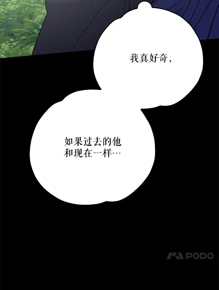 121.潸然雨下 第115页