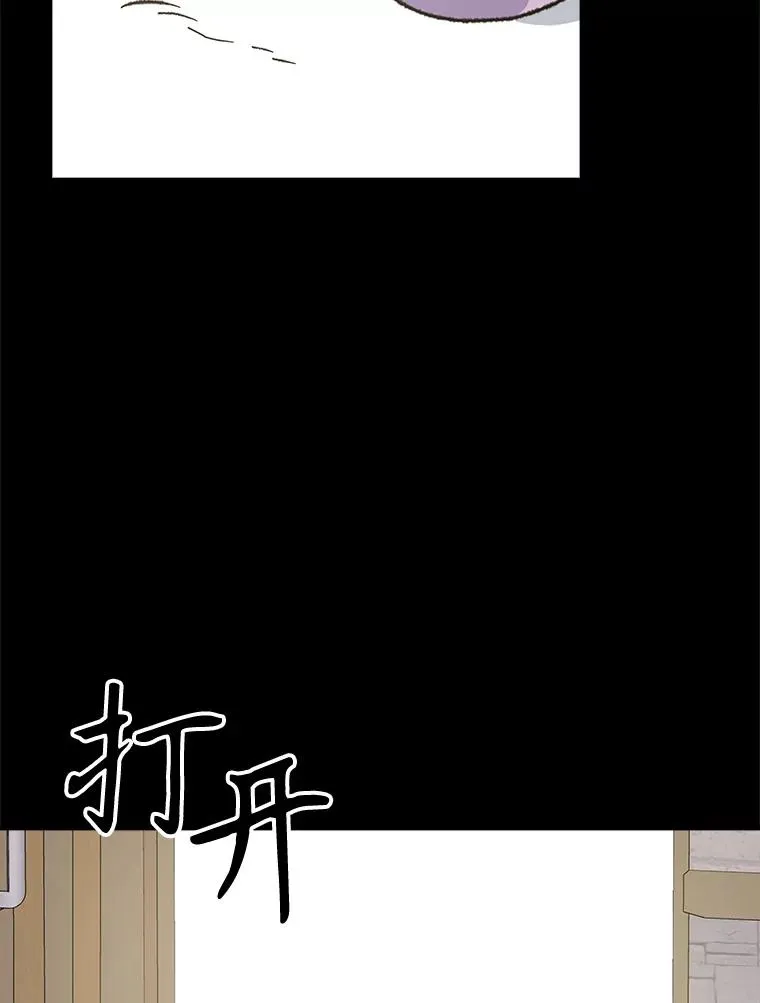 121.潸然雨下 第118页