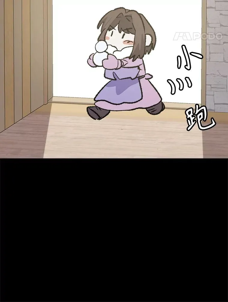 121.潸然雨下 第119页