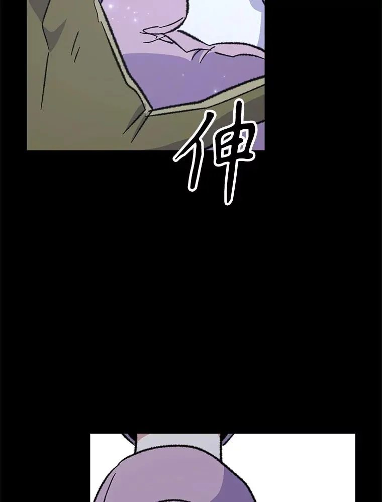 121.潸然雨下 第126页