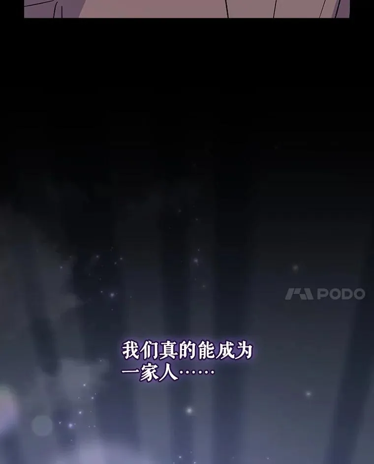 121.潸然雨下 第135页