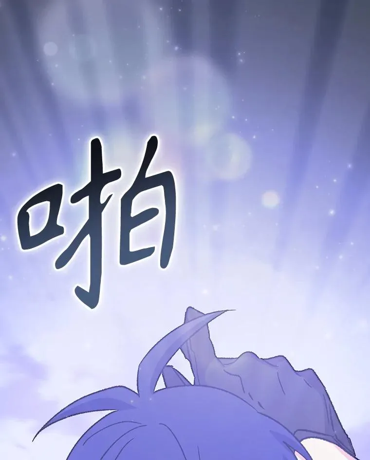 121.潸然雨下 第136页