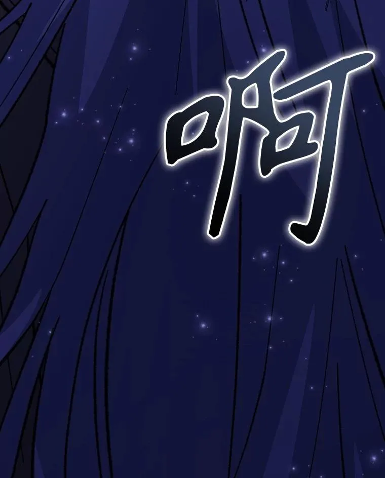 121.潸然雨下 第138页