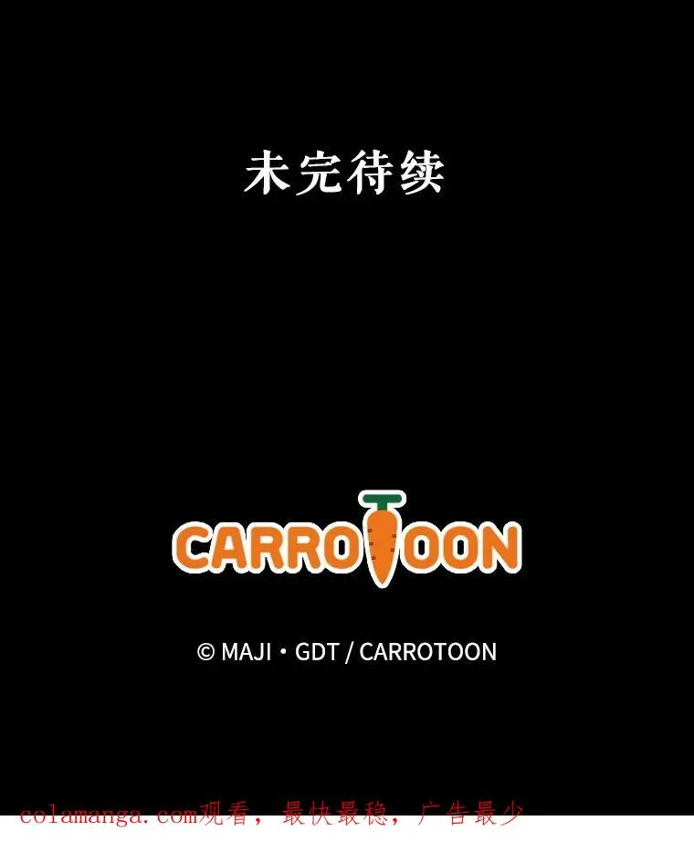 121.潸然雨下 第140页