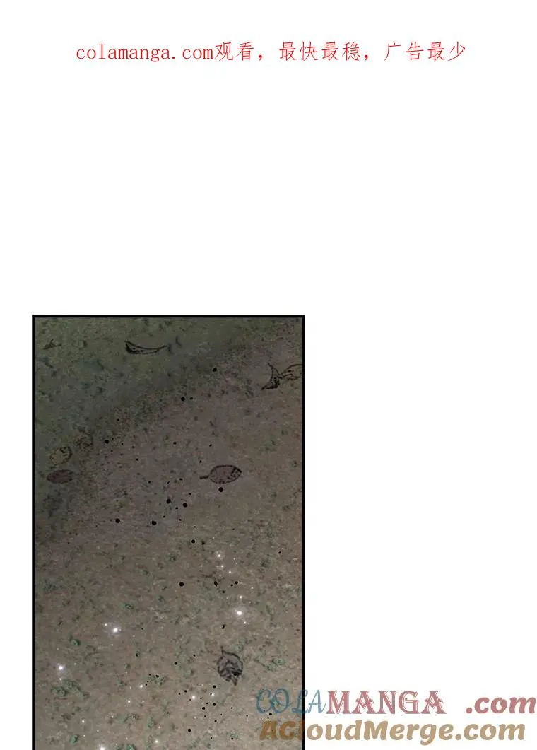 122.失去意识 第1页