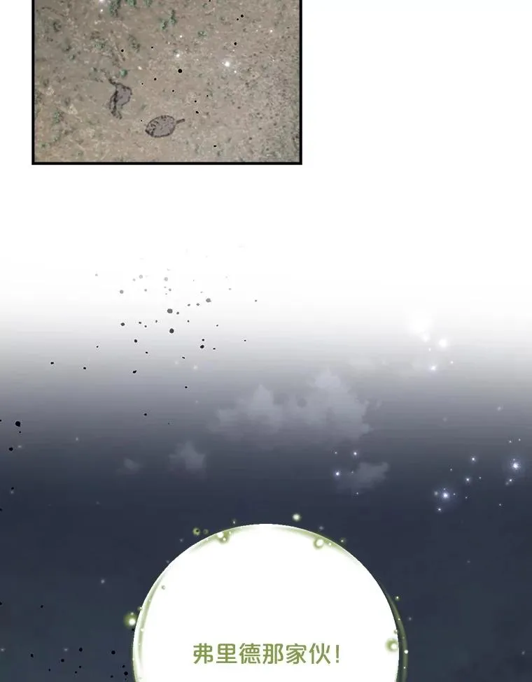122.失去意识 第2页