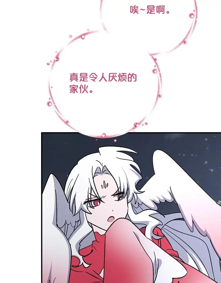122.失去意识 第6页