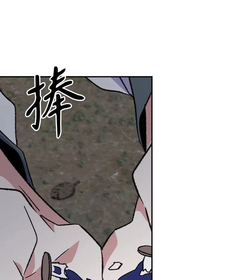 122.失去意识 第15页
