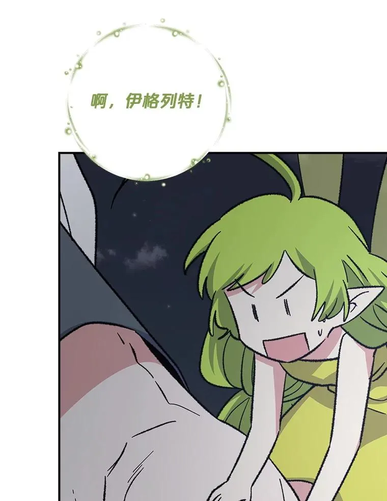 122.失去意识 第20页