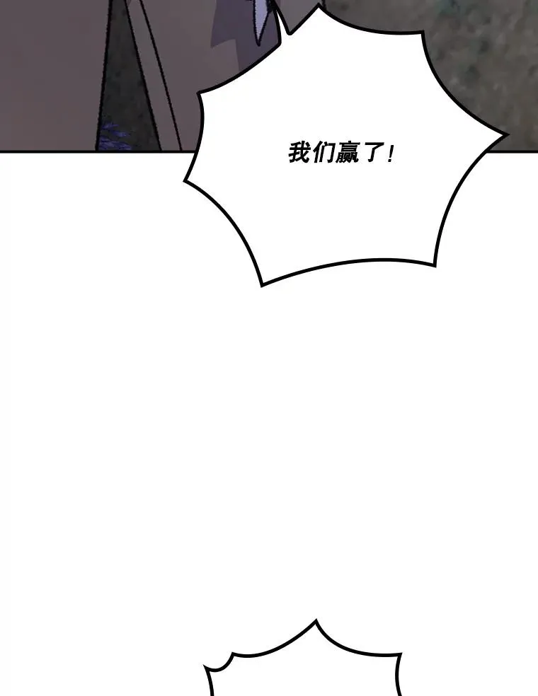 122.失去意识 第28页