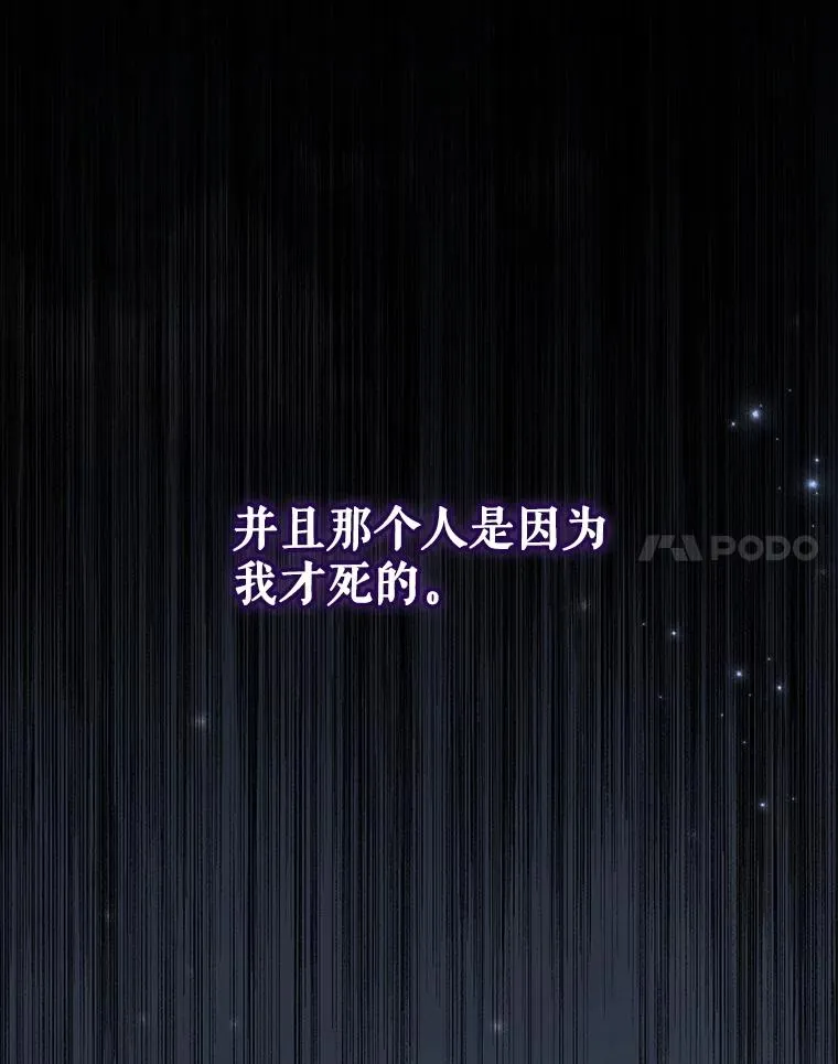 122.失去意识 第34页