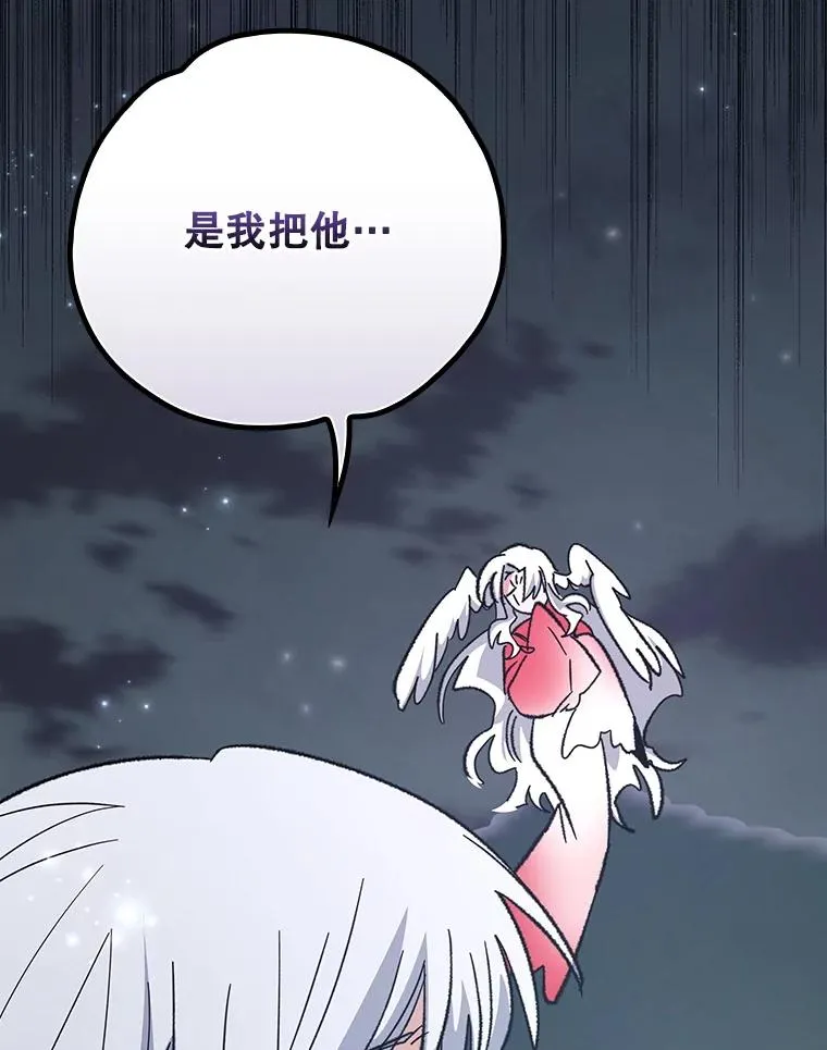 122.失去意识 第35页