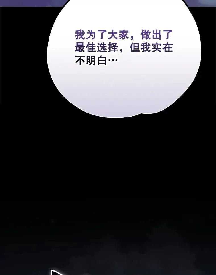 122.失去意识 第38页