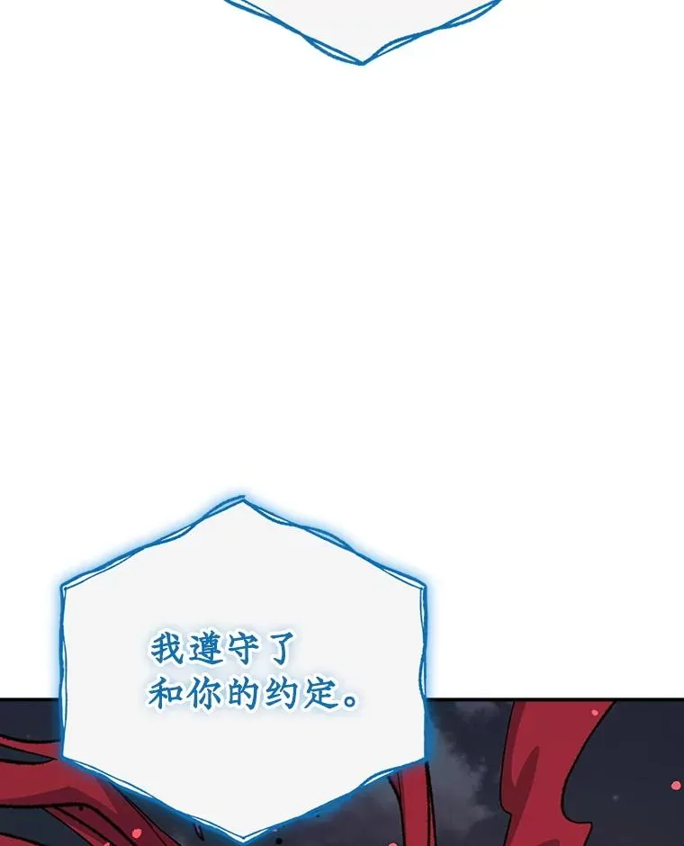 122.失去意识 第46页