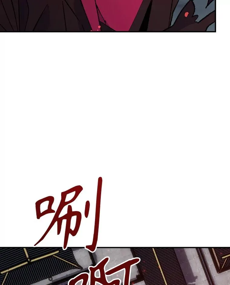 122.失去意识 第51页