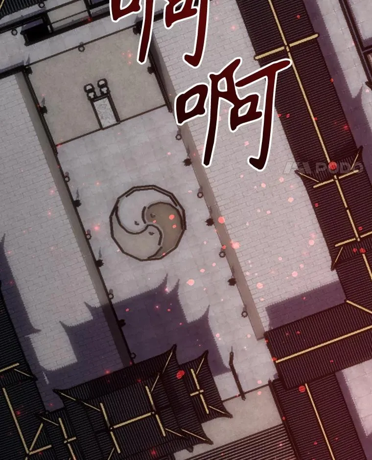 122.失去意识 第52页