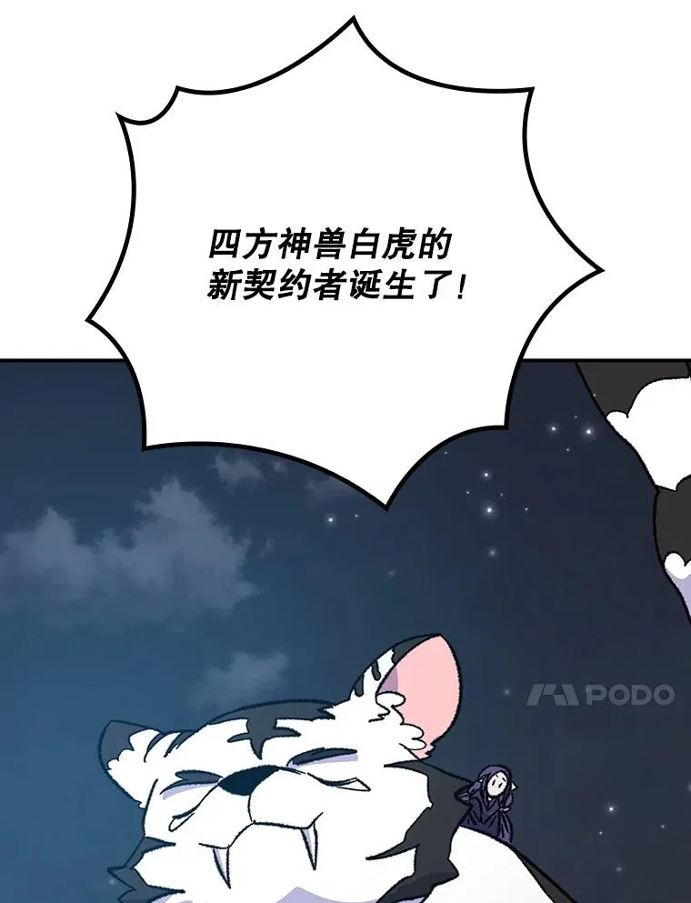 122.失去意识 第55页