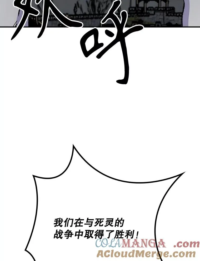 122.失去意识 第57页
