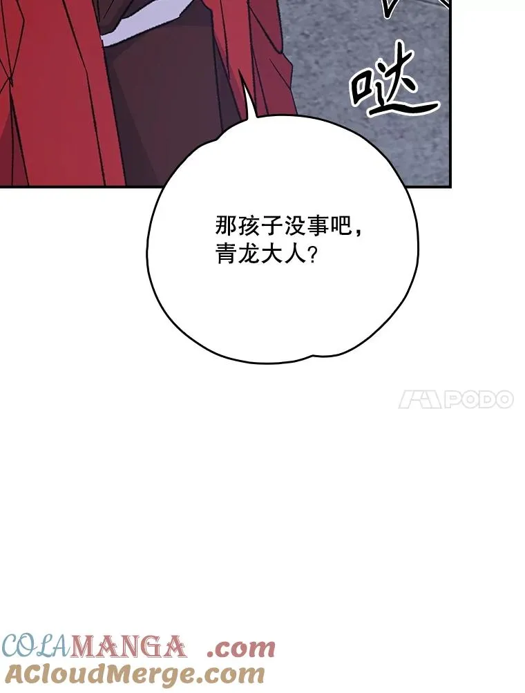 122.失去意识 第65页