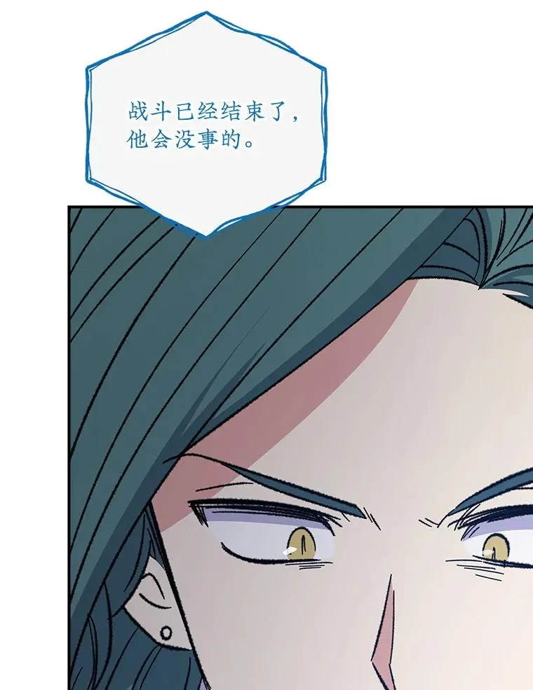 122.失去意识 第66页