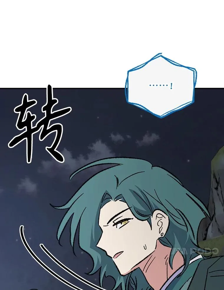 122.失去意识 第68页