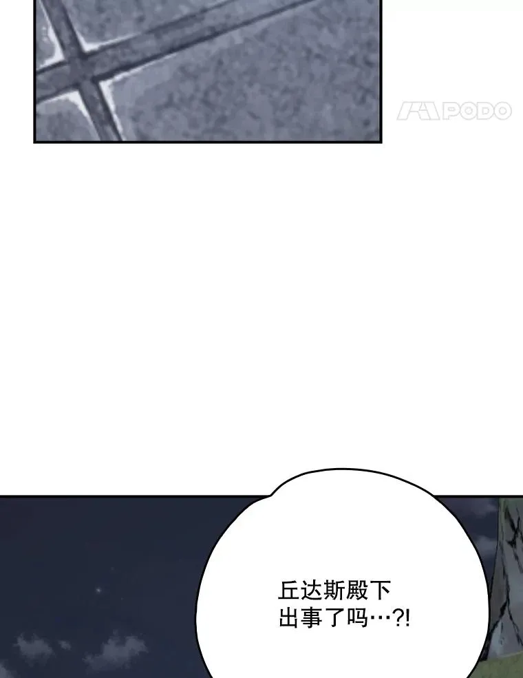 122.失去意识 第72页