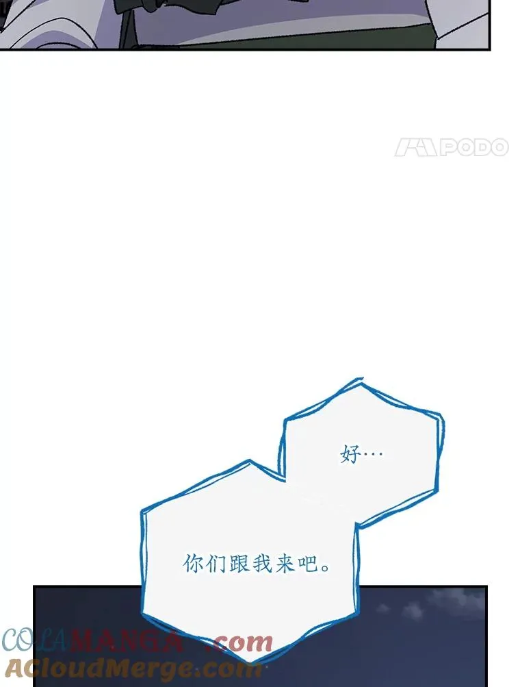 122.失去意识 第85页