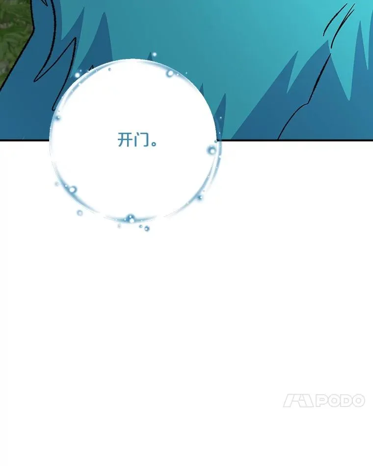 122.失去意识 第98页