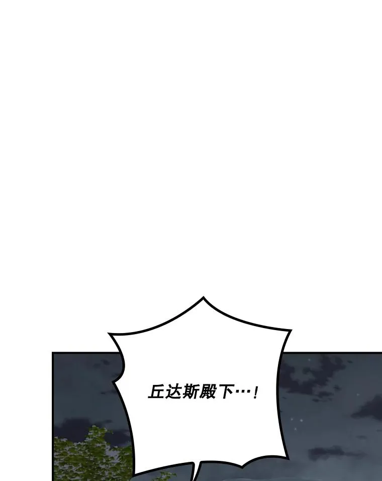 122.失去意识 第106页