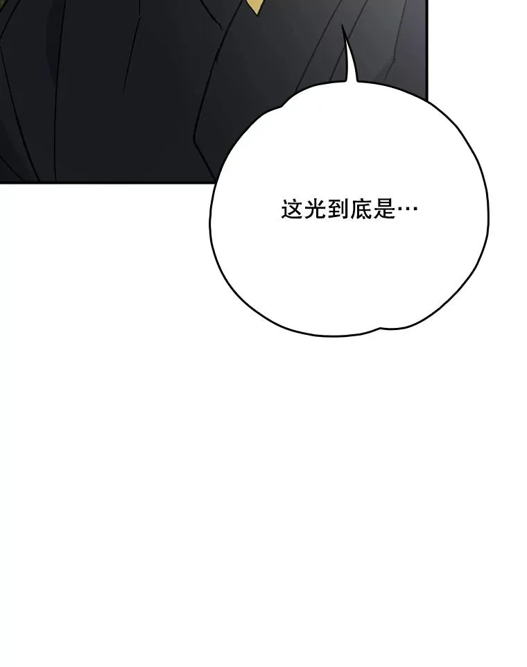 122.失去意识 第110页