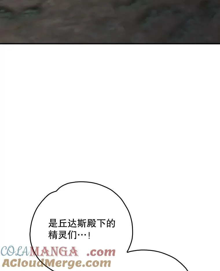 122.失去意识 第113页