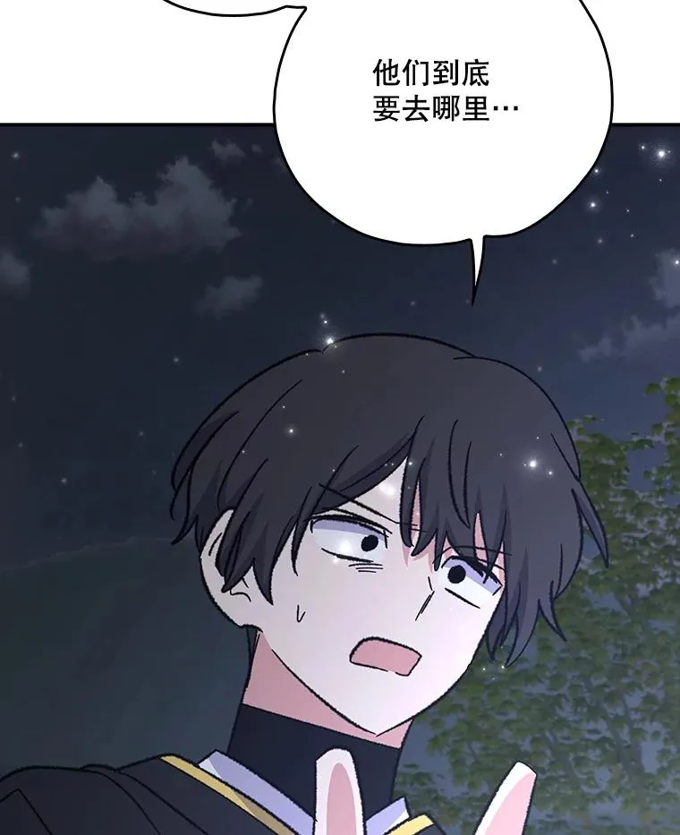 122.失去意识 第114页