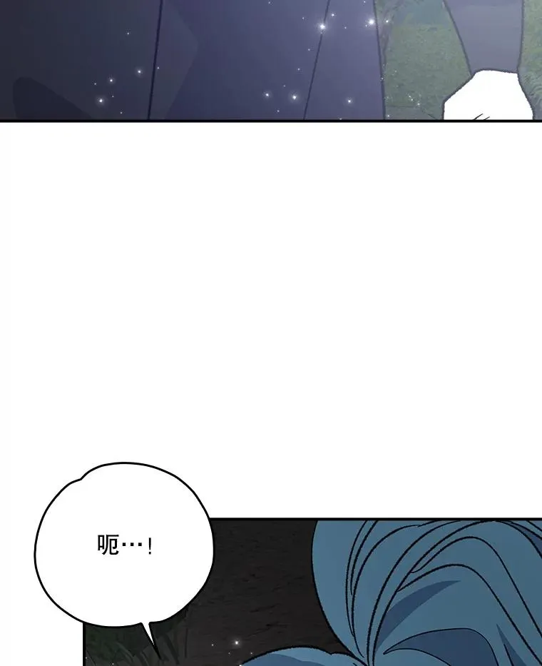 122.失去意识 第116页