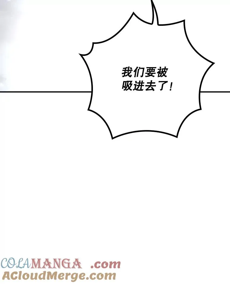 122.失去意识 第121页