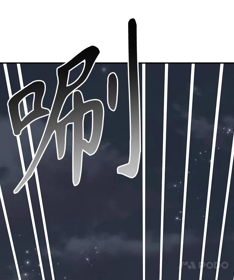 122.失去意识 第122页