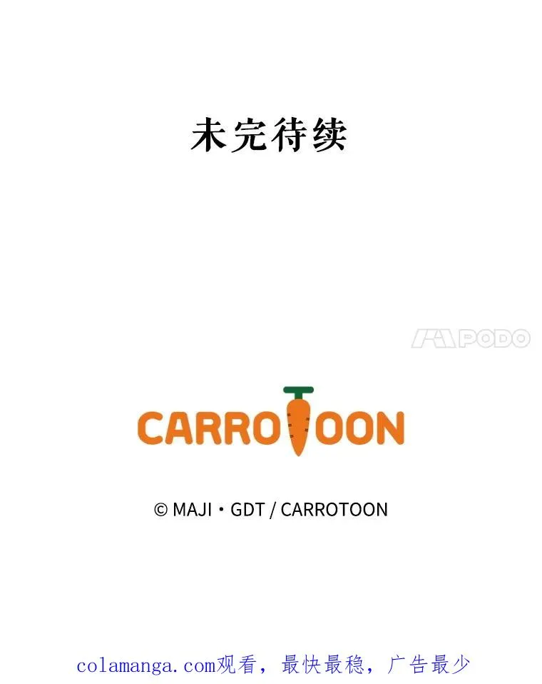 122.失去意识 第126页